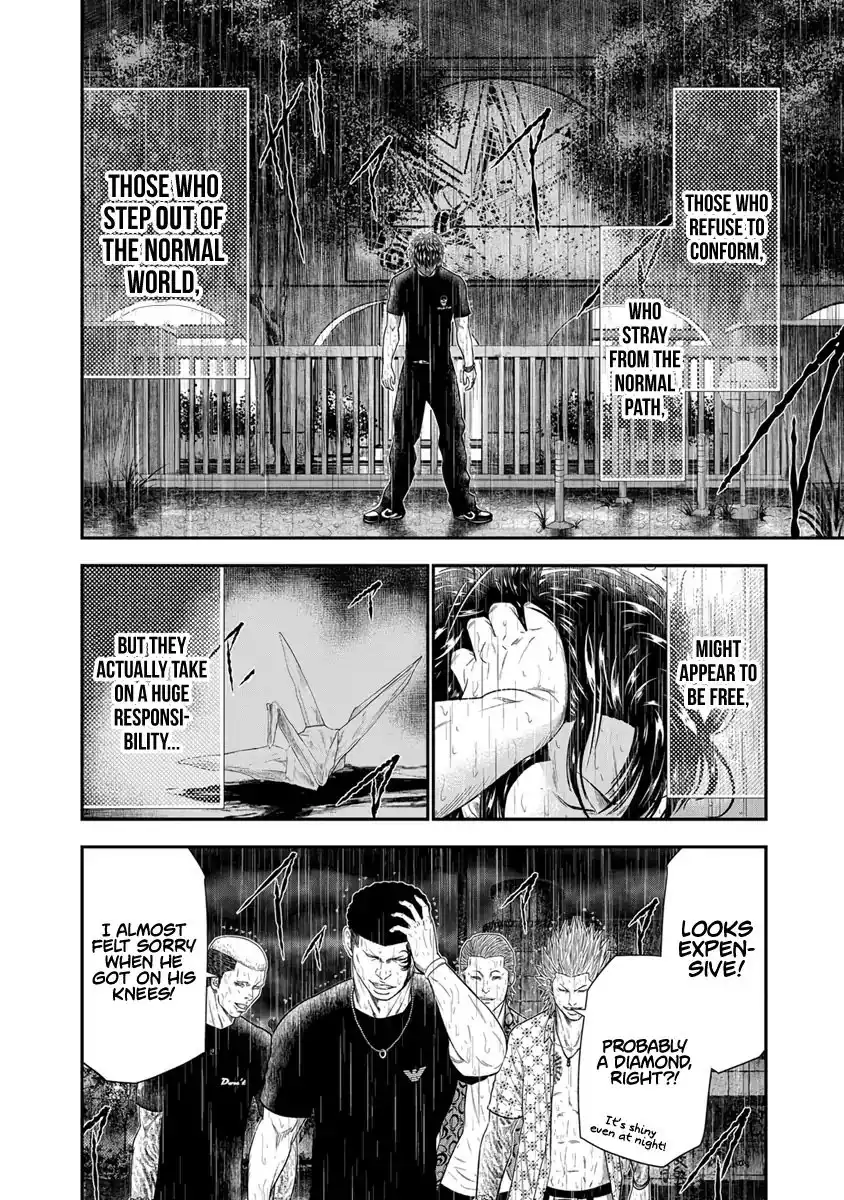 Out (Makoto Mizuta) Chapter 7 21